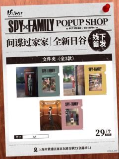 文件夹-I.G&WIT快闪系列