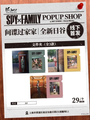 文件夹-I.G&WIT快闪系列