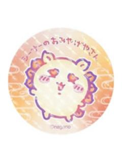 狮萨A食玩贴纸-狮萨纪念品商店系列