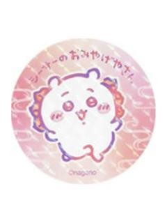 吉伊食玩贴纸-狮萨纪念品商店系列