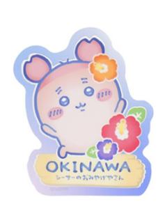 古本贴纸-狮萨纪念品商店系列