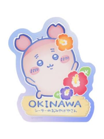 古本贴纸-狮萨纪念品商店系列