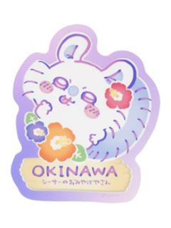 飞鼠贴纸-狮萨纪念品商店系列