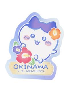 小八贴纸-狮萨纪念品商店系列