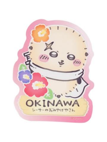 海獭贴纸-狮萨纪念品商店系列