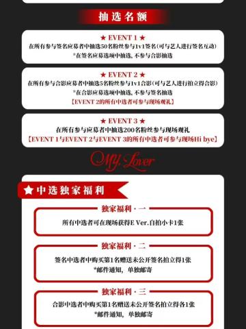 泡泡摩奇北京签售