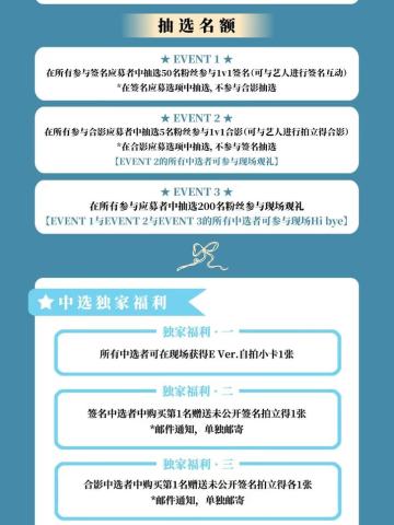 泡泡摩奇上海签售