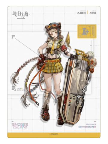 响石明信片套组-人事部简历16.0