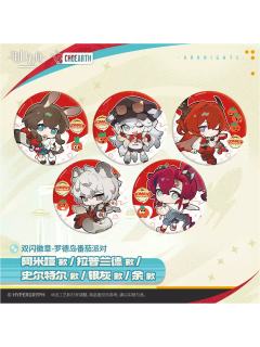 双闪徽章-罗德岛番茄派对系列