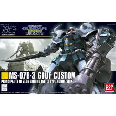 HGUC MS-07B-3 特装型老虎-资料图