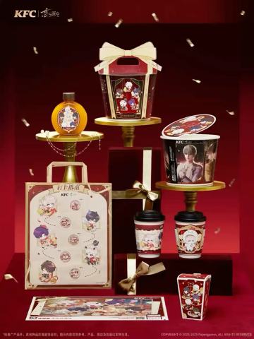 桶包装套组-KFC联动