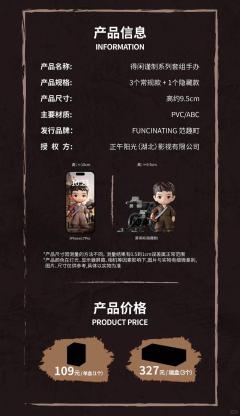 隐藏款-莫得闲-资料图