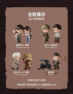 隐藏款-莫得闲-资料图