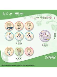 徽章-潮衍文创Q版系列