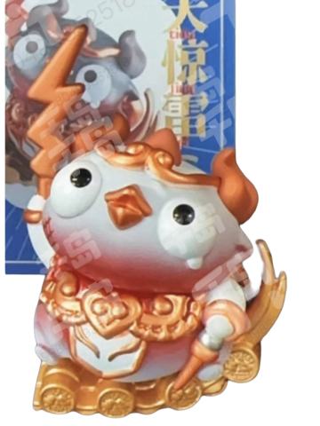 大隐藏款-玄天惊雷