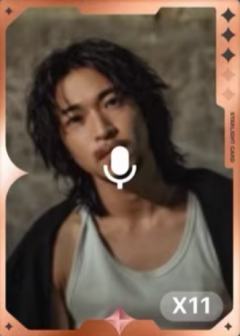 q音星光卡 三星ver.C