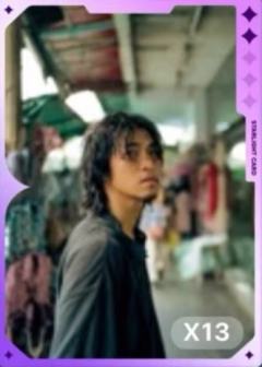 q音星光卡 二星ver.