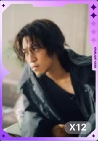 q音星光卡 二星ver.