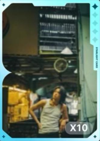 q音星光卡 一星ver.