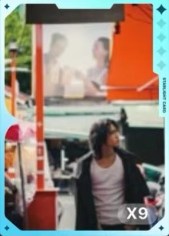 q音星光卡 一星ver.