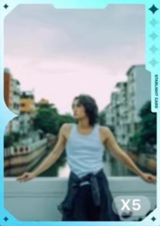 q音星光卡 一星ver.