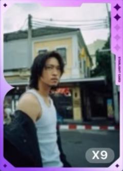 q音星光卡 二星ver.