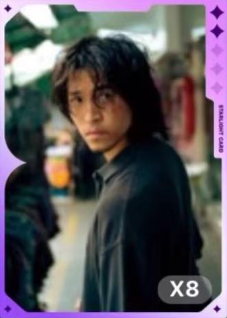 q音星光卡 二星ver.