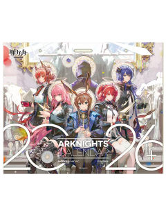 二零二六挂历-天空之上系列