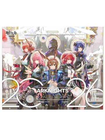 二零二六挂历-天空之上系列