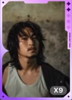 q音星光卡 二星ver.