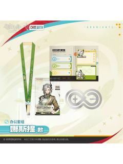 办公套组-天空之上系列