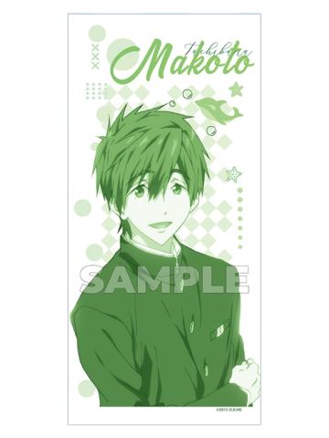 橘真琴毛巾-黑色校服系列