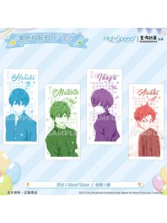 毛巾-黑色校服系列