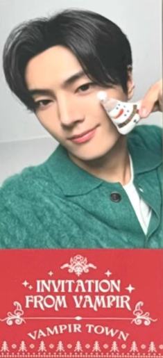 快闪满额票根2 节日ver.