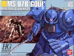 HGUC 老虎 特殊质感Ver.-资料图