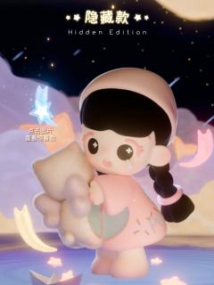 隐藏款-灵魂抱抱