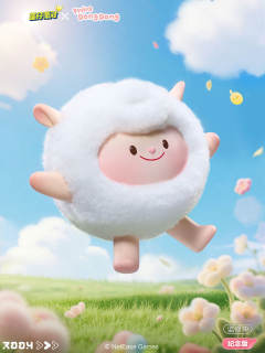 蛋仔派对联名挂件-资料图