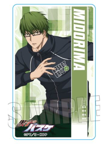 绿间真太郎亚克力透卡-A店跑酷系列