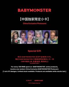 中区限定满额卡