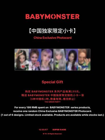 中区限定满额卡