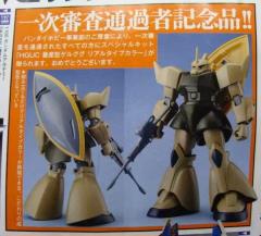 HGUC 勇士 真实配色Ver.-资料图
