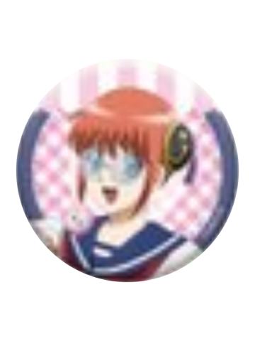 神乐等比徽章-3年Z组银八先生animate cafe系列