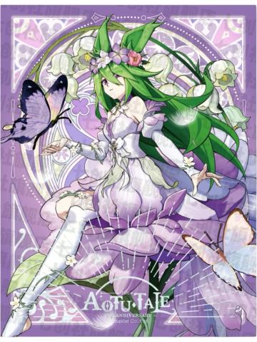 蒙特祖玛色纸-九周年限定童话系列