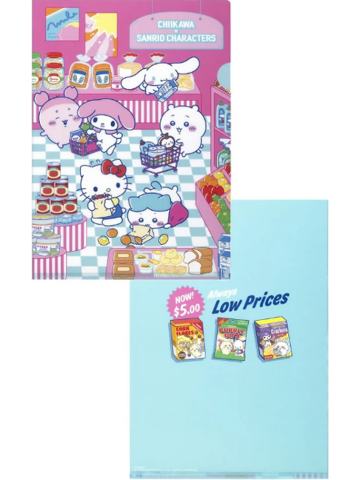 多人A文件夹-三丽鸥联动超市系列