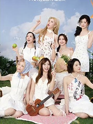 温碧泉2.0野餐明信片