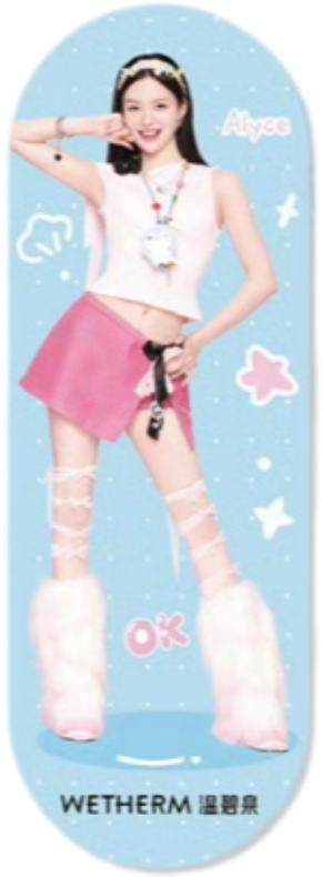 温碧泉2.0 OK绷手机支架 a