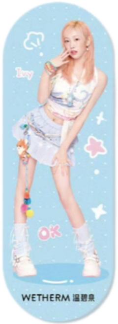 温碧泉2.0 OK绷手机支架 林