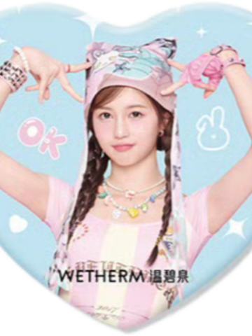 温碧泉2.0爱心吧唧 怡