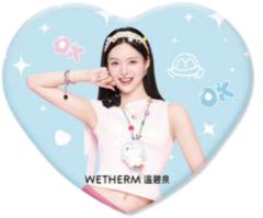 温碧泉2.0爱心吧唧 a