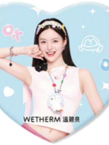 温碧泉2.0爱心吧唧 a